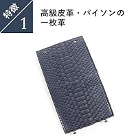 Amazon | [エムピウ] m+ 二つ折り財布 millefoglie P25